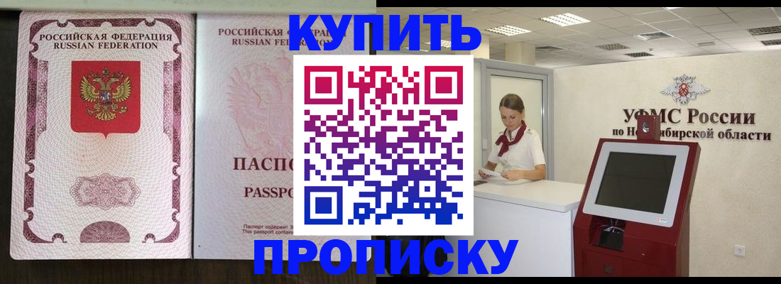 регистрация для дет. сада в Татарстане